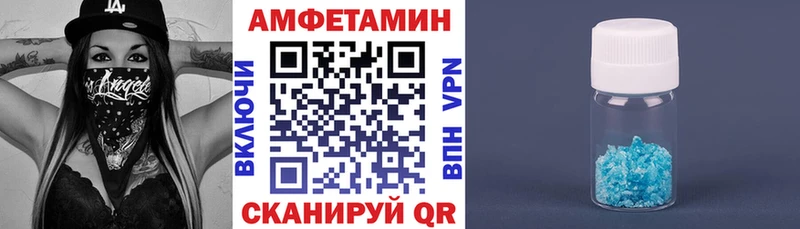 АМФ Розовый Пущино