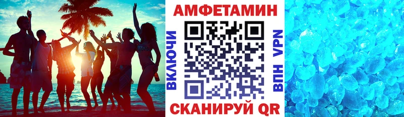 магазин продажи   Пущино  АМФ 97% 