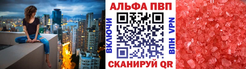 A PVP VHQ blacksprut ссылки Пущино