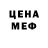 Кетамин VHQ Ardell804