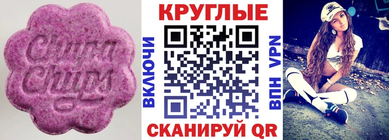 Ecstasy 280 MDMA  где продают наркотики  Пущино 
