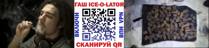 KRAKEN ссылки  darknet формула  ГАШИШ убойный  Пущино 