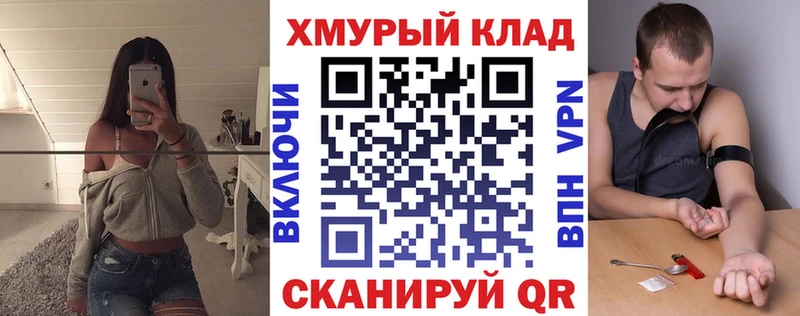 ГЕРОИН VHQ  закладки  Пущино 