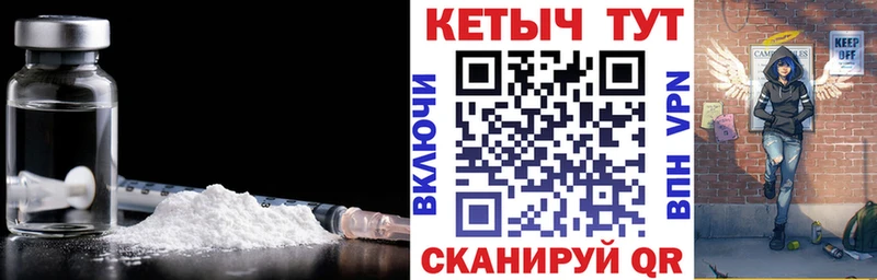 КЕТАМИН ketamine  omg как зайти  Пущино 
