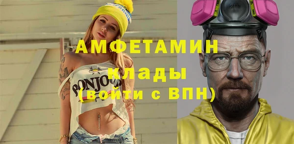 спиды Алзамай