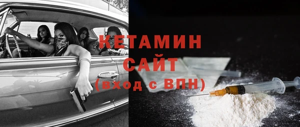метамфетамин Алексин