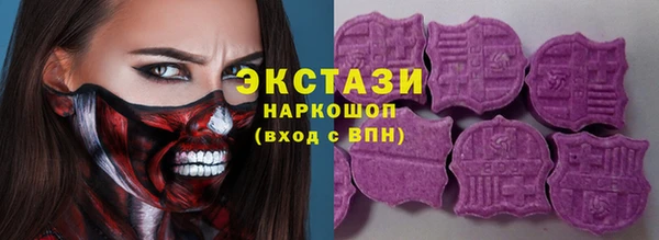кокаин Алексеевка