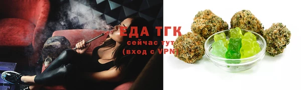 метамфетамин Алексин