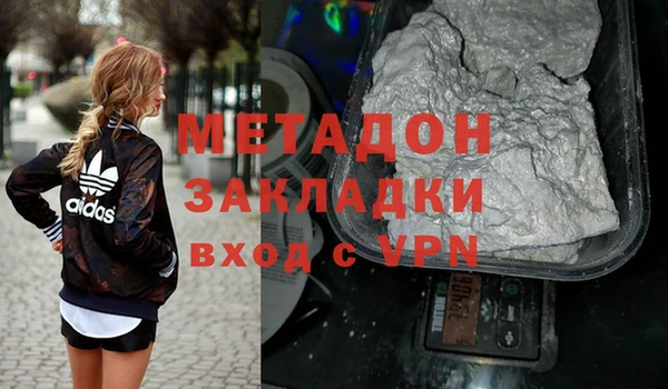 кокаин Алексеевка