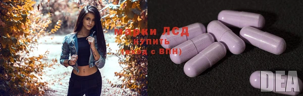 метамфетамин Алексин