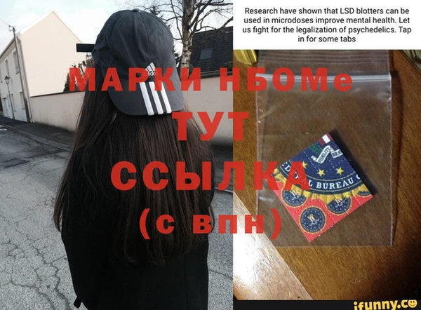 кокаин Алексеевка