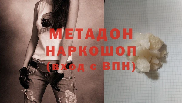 метамфетамин Алексин