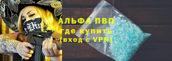 кокаин Алексеевка