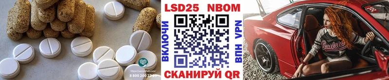 Лсд 25 экстази кислота  наркотики  Пущино 