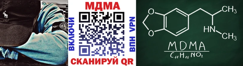 MDMA кристаллы  Пущино 
