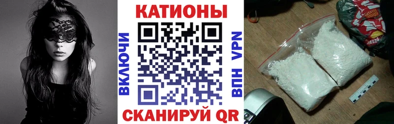 МЯУ-МЯУ mephedrone  закладка  Пущино 