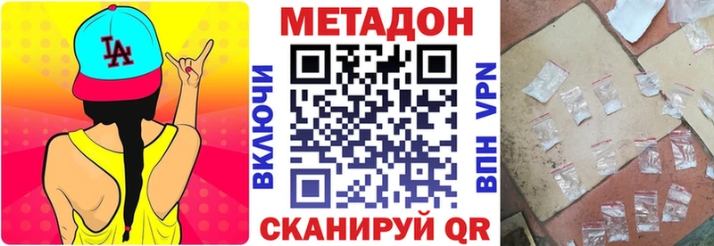 мориарти как зайти Пущино Метадон VHQ