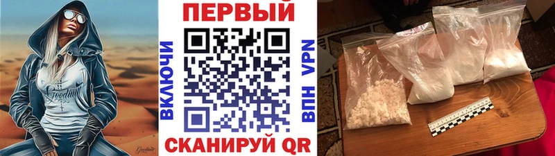 OMG вход  наркотики  Пущино  МЕТАМФЕТАМИН винт 