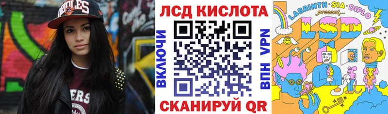 купить   Пущино  Марки 25I-NBOMe 1500мкг 