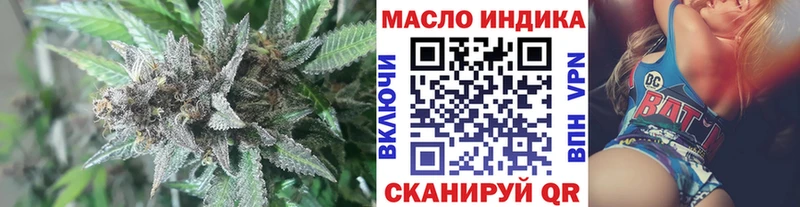 Дистиллят ТГК Wax  Пущино 