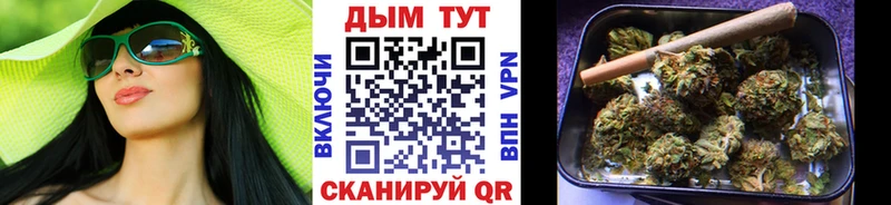МАРИХУАНА тримм  даркнет сайт  OMG как войти  Пущино 